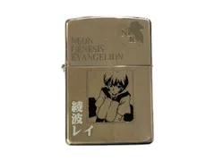 2024年最新】zippo 1996年製の人気アイテム - メルカリ