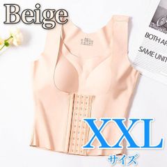 補正下着 補正ブラ XXL ベージュ 矯正 下着 ブラ ぽっこり お腹 姿勢