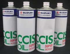 訳あり　スズキ  CCISオイル (2サイクル) スーパー 1L　4缶セット