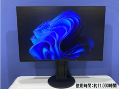 2023年最新】eizo ev2456の人気アイテム - メルカリ