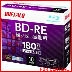 【特価商品】 バッファロー ブルーレイディスク BD-RE くり返し録画用 25GB 10枚 スリムケース 片面1層 1-2倍速 【 ディーガ 動作確認済み 】 ホワイトレーベル RO-BE25V-010CW/N