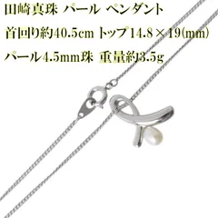 2025年最新】NT刻印の人気アイテム - メルカリ