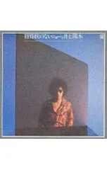 井上陽水 ReMASTER Amazon.co.jp: ReMASTER: ミュージック