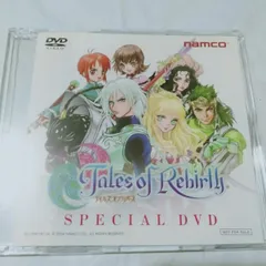【送料込】テイルズ　リバース　まとめ売り D13629】テイルズ オブ リバース/SPECIAL DVD - メルカリ
