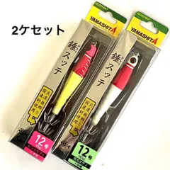 2026年最新】鉛スッテ 12号の人気アイテム - メルカリ