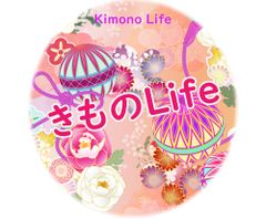 袋帯　六通柄 正絹　菱取菊梅蝶　 436cm　【中古】美品 　3638ll 袋帯 六通柄 正絹 菱取菊梅蝶 436cm 【中古】美品 3638llの通販 by
