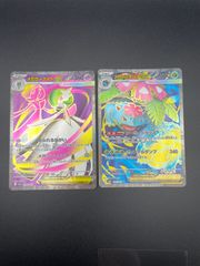 メガサーナイトex メガフシギバナex SR セット メガブレイブ メガシンフォニア