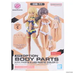 2025年最新】30MS プラモデル 未開封の人気アイテム - メルカリ