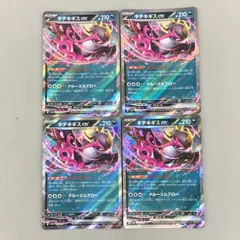 2025年最新】キチキギス rrの人気アイテム - メルカリ