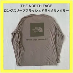 THENORTHFACE　ノースフェイス　ロングスリーブフラッシュドライメリノクルー　長袖Ｔシャツ　長袖シャツ　ゴールドウイン　登山 　アウトドア 　キャンプ　 トレッキング 　ハイキング　秋物　メンズ　L
