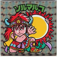 ドラゴンボール ミスターポポ 1991 てれびでんわ 擬似角プリズム カードダス ドラゴンボール ミスターポポ 1991 てれびでんわ 擬似角プリズム