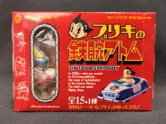 2026年最新】鉄腕アトム ブリキの人気アイテム - メルカリ