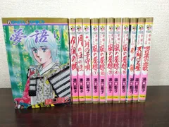 湯口聖子　夢語りシリーズ　⭐︎11冊セット 湯口聖子 夢語りシリーズ ⭐︎11冊セット 湯口聖子 夢語り