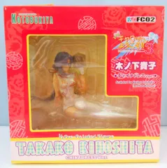 コトブキヤ PIAキャロットにようこそ!!3 1/7 木ノ下貴子 チャイナVer. 完成品 Amazon | コトブキヤ PIAキャロットにようこそ!!3 1/7 木ノ下