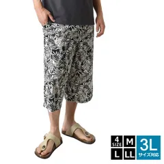 接触冷感 ハーフパンツ 《K3白黒ボタニカル》新品 未使用 メンズ ドライ DRY 吸汗速乾 7分丈 ストレッチ 部屋着 パジャマ【B5H】【メール便2】ファッション メンズ M L LL 3L 夏
