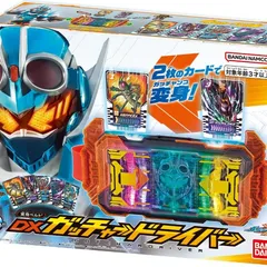 ガッチャード 変身ベルト DXガッチャードライバー