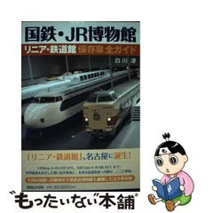 ⭐️鉄道ファン必見❗️非売品❗️令和元年⭐️ドクターイエローカレンダー❗️鉄道