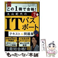 【中古】 キミ子方式魅力事典 市民のための美術入門/ほるぷ教育開発研究所/松本キミ子 中古】 キミ子方式魅力事典 市民のための美術入門/ほるぷ教育