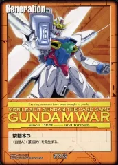 【中古】ガンダムウォー SPG-65[プロモ]：茶基本G