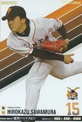 2025年最新】澤村拓一 カードの人気アイテム - メルカリ