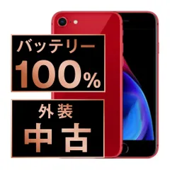 Apple - 新品未使用 iPhone 8 SIMフリー APPLE(アップル) iPhone 8 64GB SIMフリーの激安通販(詳細情報