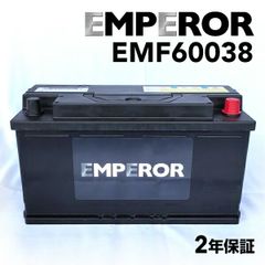 欧州EN規格バッテリー BMリンク BL-EN LN3 75AH - メルカリ