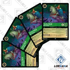 ロルカナ　アースラ　レジェンダリー　4枚　1枚ホイル　美品 2025年最新】アースラ レジェンダリーの人気アイテム - メルカリ