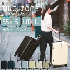 スーツケース LMサイズ 64L キャリーバッグ キャリーケース 中型 静音 ダブルキャスター ストッパー 着脱式 ドリンクホルダー 耐衝撃 360度回転 TSAロック搭載 ファスナー 10003S ◯のサムネイル