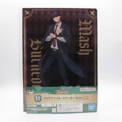 매쉬 반데드 A4 클리어 파일 & 스티커 세트 [이치 반 쿠지 매쉬 -MASHLE-] H 상