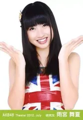 2025年最新】雨宮の人気アイテム - メルカリ