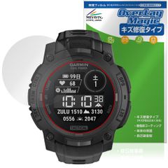 GARMIN Instinct 3 Dual Power Tactical 50mm 保護フィルム OverLay Magic for ガーミン タクティカル 傷修復 耐指紋 指紋防止