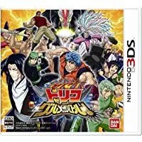 【中古】3DS トリコ グルメガバトル！