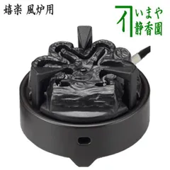 ☆美品 未使用 在銘真形釜添え 唐銅六角風炉 500W電熱器(可変)送料込み Amazon | 唐銅鬼面風炉釜 お値打ちセット （電熱器 敷板 灰付き
