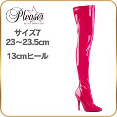 23 23.5 cm Pleaser プリーザー ニーハイブーツ サイハイブーツ ホットピンク エナメル ブーツ 13cm ヒール ハイヒール ピンヒール 男性 女装 用 女王様 ボンテージ コスプレ 衣装 セクシー コスチューム コス 靴