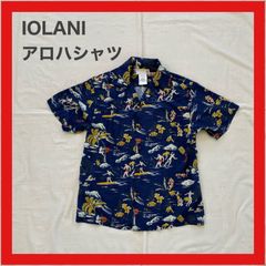 IOLANI　イオラニ　アロハシャツ　ハワイアンシャツ　シャツ　半袖　　バカンス柄　海　ヤシの木　サーフィン　魚　M