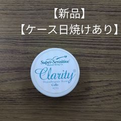 スーパーセンシティブ・クラリティ Clarity 松脂 チェロ用