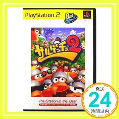 サルゲッチュ2 PlayStation 2 the Best [video game]_02
