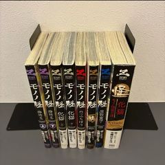 モノノ怪 極彩珠麗絵巻 mononoke - メルカリ