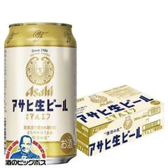 ビール アサヒ 生ビール マルエフ 350ml×1ケース/24本(024)『CSH』【沖縄・離島配送不可】