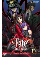 【中古】《ケースなし》Fate / stay night 6 b48627【レンタル専用DVD】