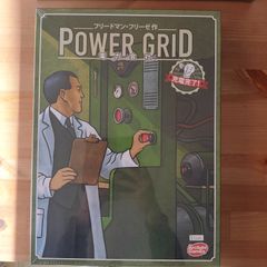 電力会社 充電完了！【ボードゲーム】