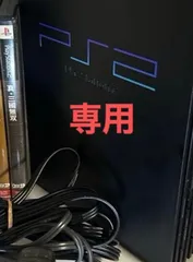 PlayStation2 SCPH-50000 備品完備/メンテナンス済/三国無双セット