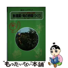 2024年最新】野菜カレンダーの人気アイテム - メルカリ