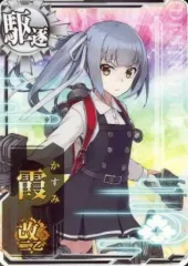 2026年最新】艦これアーケード 霞 改 中破 中破 改 改 中破 改 中破の