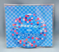 SixTONES 新体感ライブ 缶バッジ