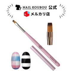 【送料無料】 zecca ブラシ ジェルネイル用ブラシ 筆 高級 zecca ネイル ジェルネイル ネイル用品 道具 ジェルネイルブラシ ブラシ ジェル筆 ネイル工房 【zecca筆 StandardFlat】のサムネイル