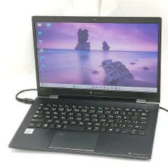 準美品 10世代 i7 dynabook G83/FR 16G オフィス2024 楽天市場】本日5倍！｜美品 高性能 第10世代Core i7 10610U