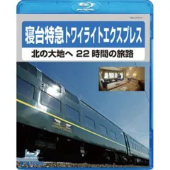 列車愛称サボ 急行「比叡」 国鉄 大阪鉄道管理局 宮原電車区 所属 編成車両用 2025年最新】宮原電車区の人気アイテム - メルカリ
