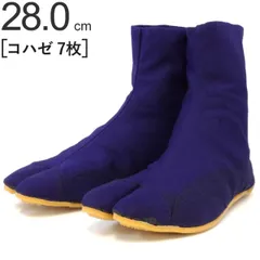 作業 たび 地下足袋 力王 太郎 7枚コハゼ 紺 28.0cm 1足単位 タビ 縫付たび 貼り縫い式 さし縫い 素足感覚 軽量 軽快感 安全 保安 用品 作業 道具  プロ 職人 本職 大工 土建 塗装 植木 園芸 鳶職 縫底 股付き