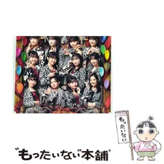 【中古】 BEYOOOOO2NDS (初回生産限定盤) / BEYOOOOONDS / のサムネイル